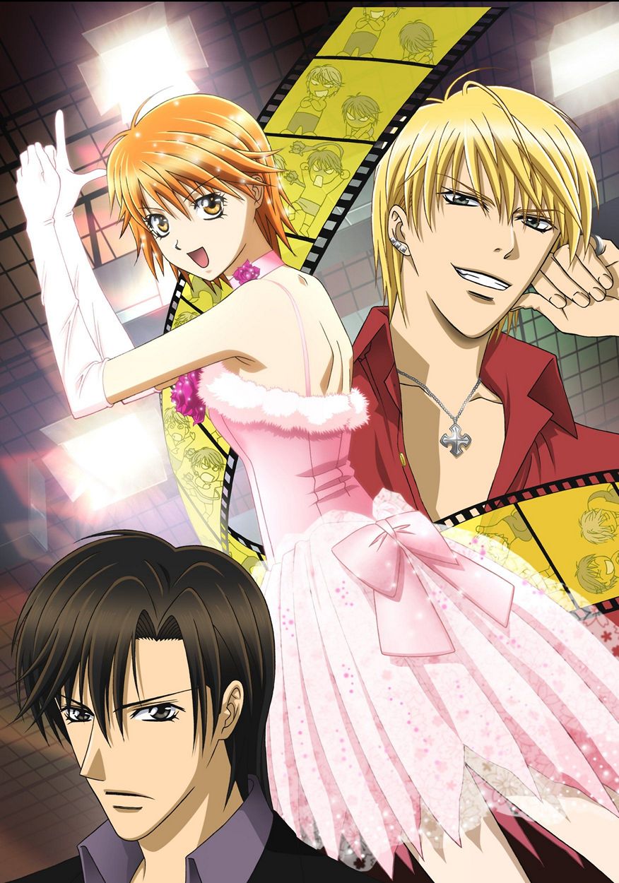 Skip Beat! cover image