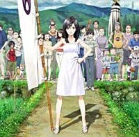 Summer Wars cover image