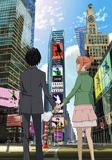 Eden of the East: The King of Eden cover image