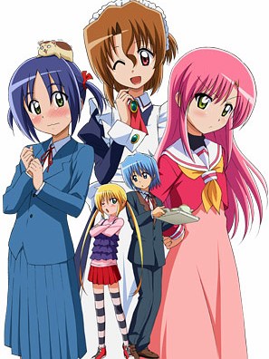 Hayate the Combat Butler!! cover image