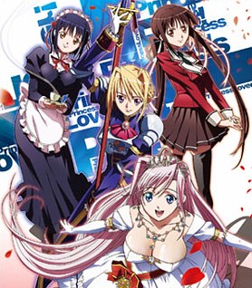 Princess Lover! cover image