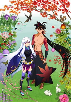 Katanagatari cover image