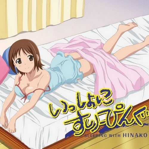 Isshoni Sleeping: Sleeping with Hinako cover image