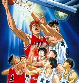 Slam Dunk cover image