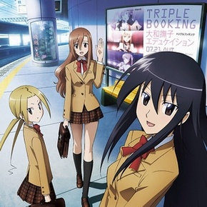 Seitokai Yakuindomo cover image