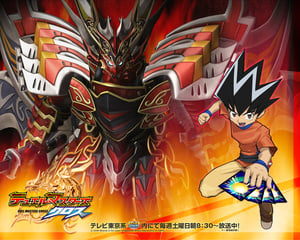 Duel Masters Cross cover image