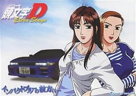 Initial D: Extra Stage cover image