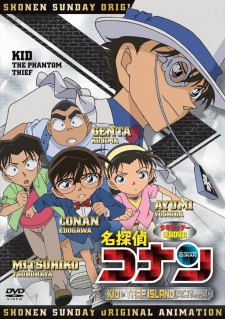 Detective Conan: Kid in Trap Island cover image