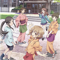 Hanasaku Iroha - Blossoms for Tomorrow cover image