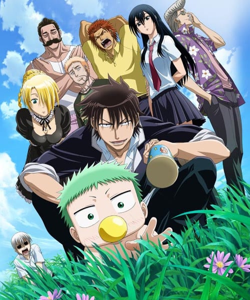 Beelzebub cover image