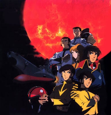 Star Blazers: The Bolar Wars cover image