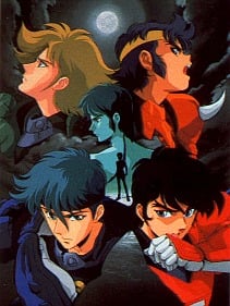 Ronin Warriors: Legend of the Inferno Armor cover image