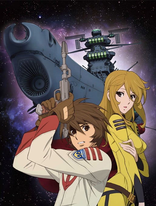 Star Blazers 2199 cover image