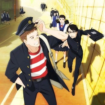 Kids on the Slope cover image