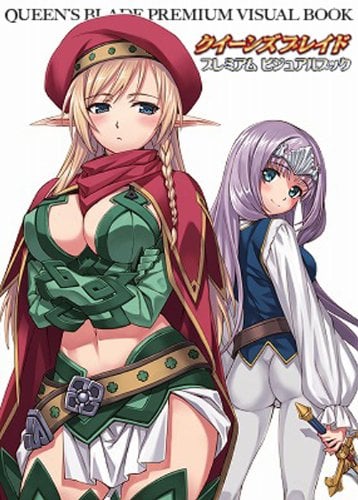 Queen's Blade Premium Visual Book cover image