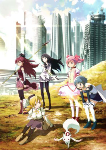 Puella Magi Madoka Magica the Movie Part 1: Beginnings cover image