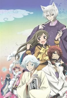 Kamisama Kiss cover image