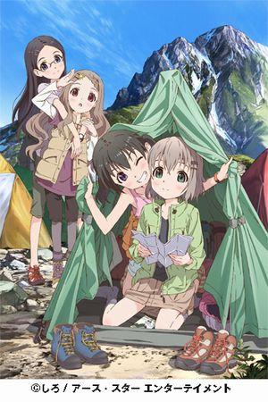 Encouragement of Climb cover image