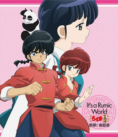 Ranma ½: Nightmare! Incense of Spring Sleep cover image