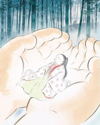 Tale of the Princess Kaguya cover image