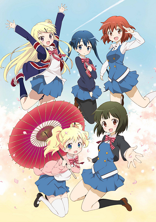 Kinmoza! Kiniro + Mosaic cover image