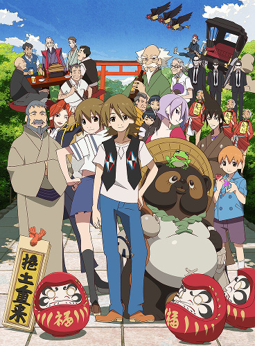 Eccentric Family cover image