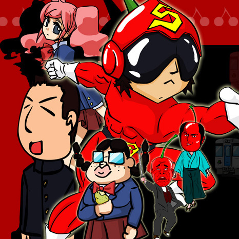 Sakuran Boy DT Cover