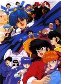 Ranma ½: Big Trouble in Nekonron, China cover image