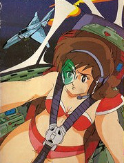 Search for Uranus Cover