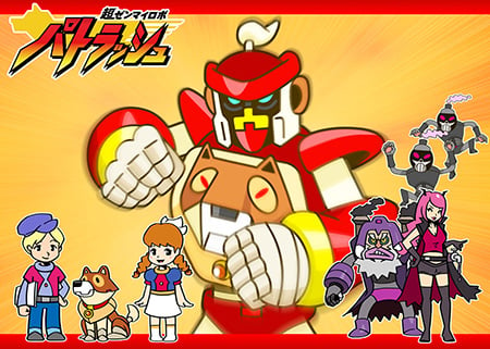 Chō Zenmai Robo Patrush cover image