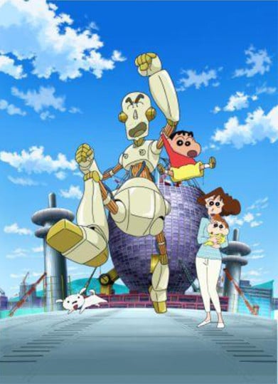 Eiga Crayon Shin-chan: Gachinko! Gyakushū no Robo Tō-chan 22 cover image