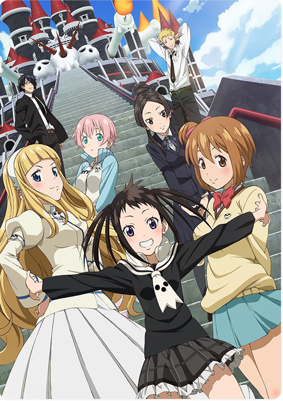 Soul Eater Not! cover image