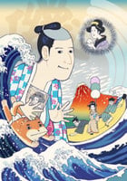 Isobe Isobee Monogatari ~Ukiyo wa Tsurai yo~ cover image