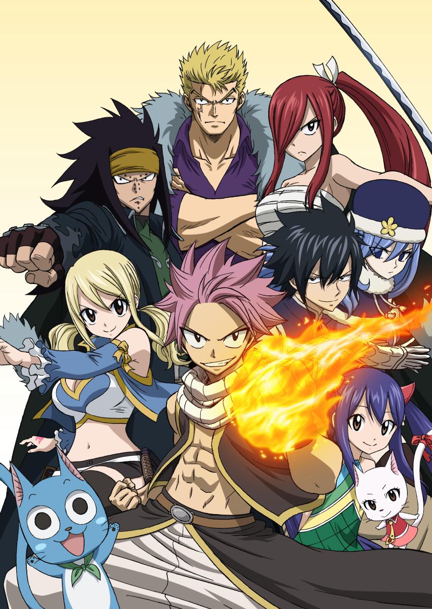 Fairy Tail 2 cover image