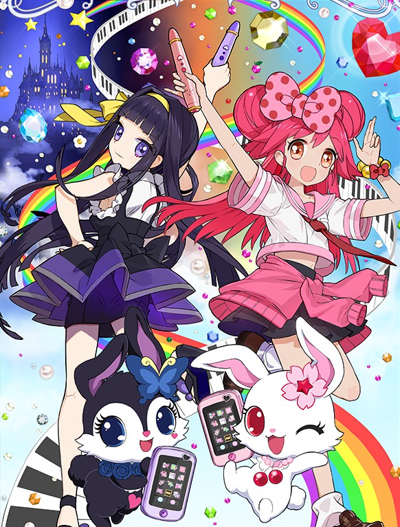 Lady Jewelpet cover image