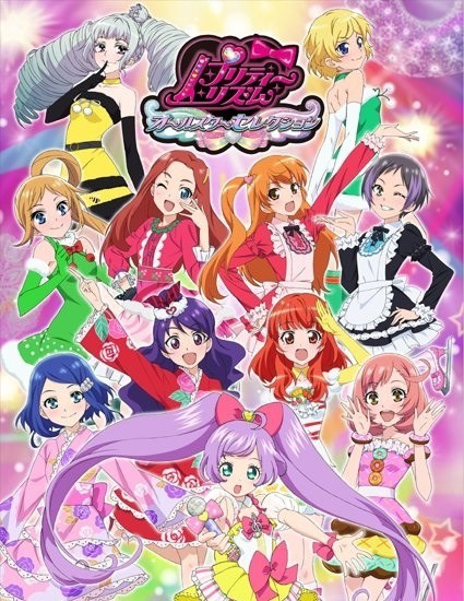 Pretty Rhythm All Star Selection cover image