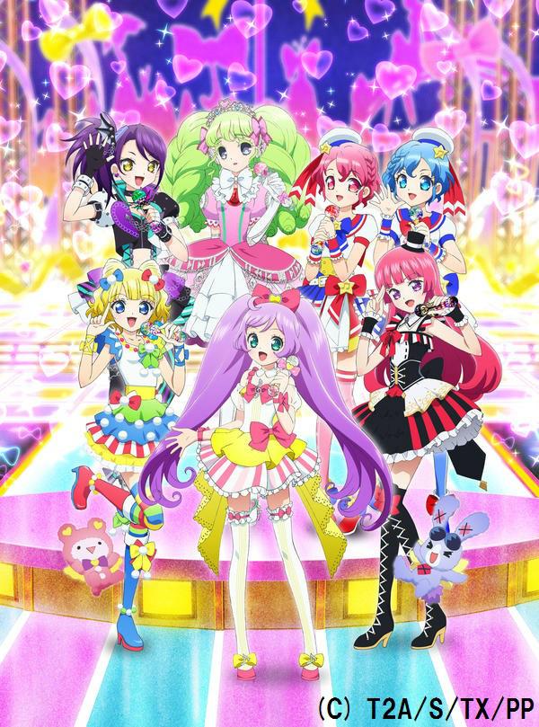 PriPara cover image