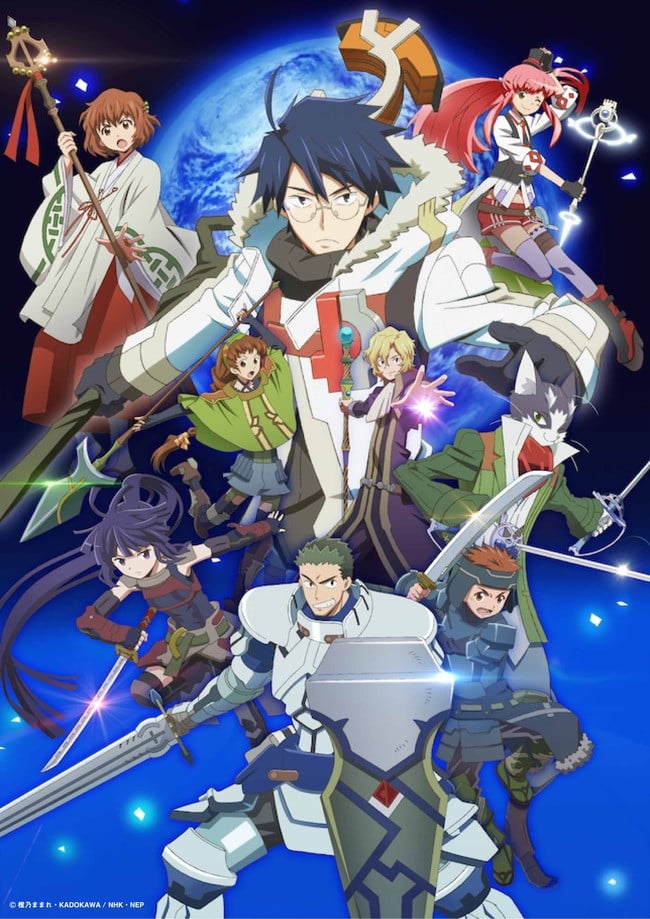 Log Horizon 2 cover image