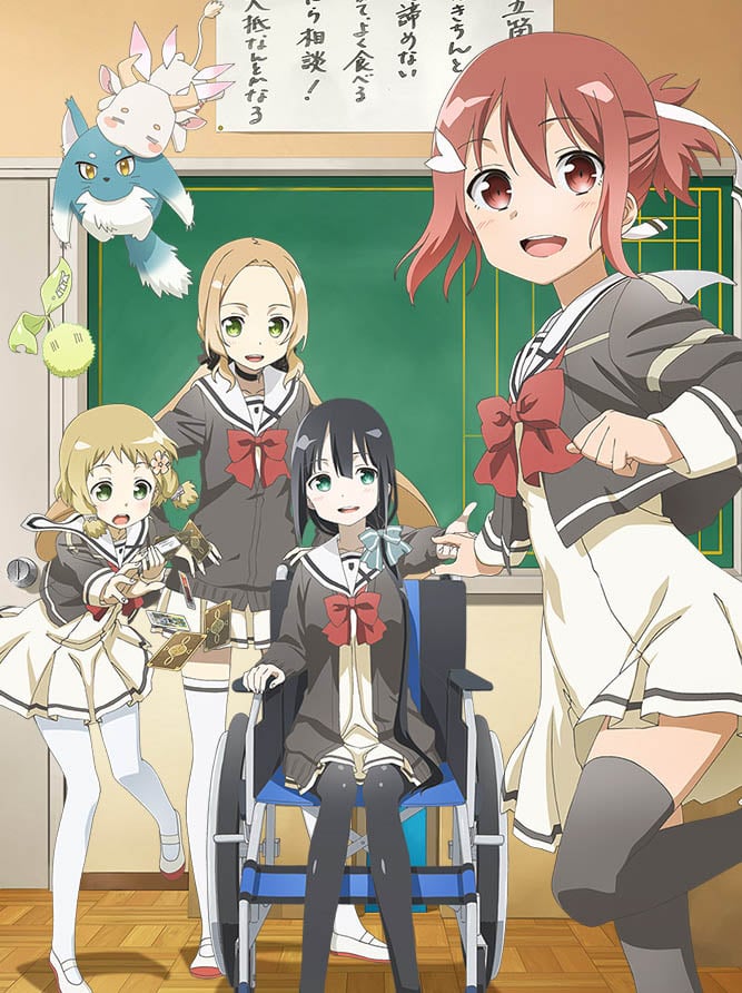 Yuki Yuna Is a Hero cover image