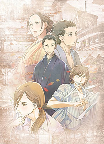 Shōwa Genroku Rakugo Shinjū cover image