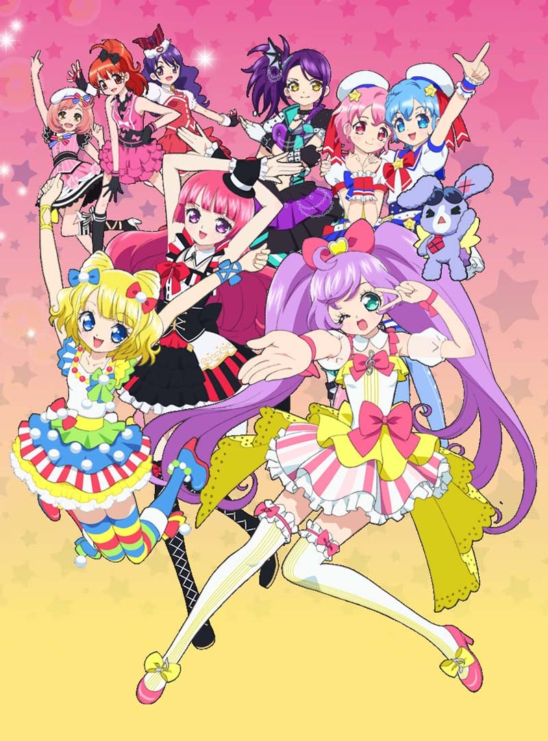 Gekijō-ban PriPara Mi~nna Atsumare! Prism Tours cover image