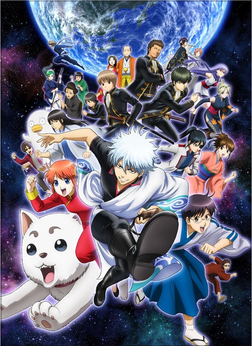 Gintama 4 cover image