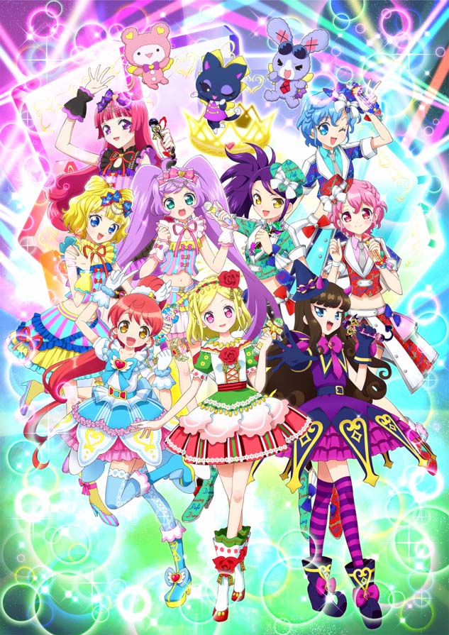 PriPara cover image