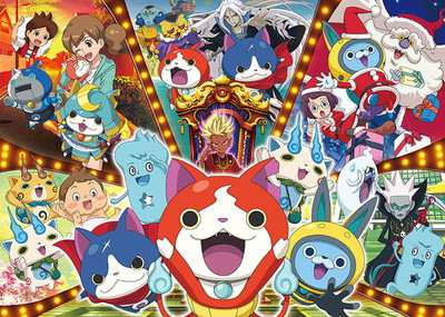 Yo-kai Watch: Enma Daioh to Itsutsu no Monogatari da Nyan! cover image