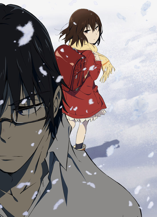 ERASED cover image