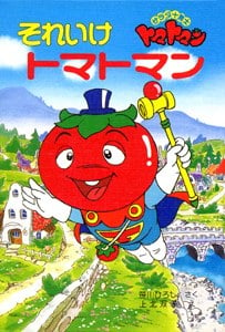 Tomatoman cover image