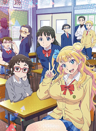 Please tell me! Galko-chan cover image