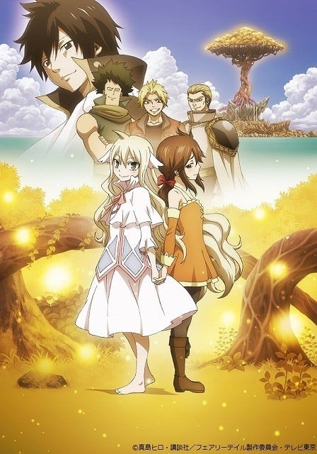 Fairy Tail Zero cover image