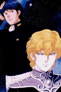 Legend of the Galactic Heroes: My Conquest is the Sea of Stars cover image