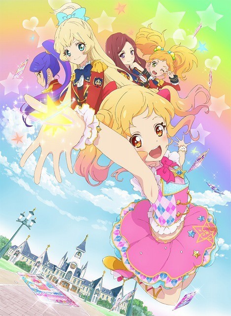 Aikatsu Stars! cover image